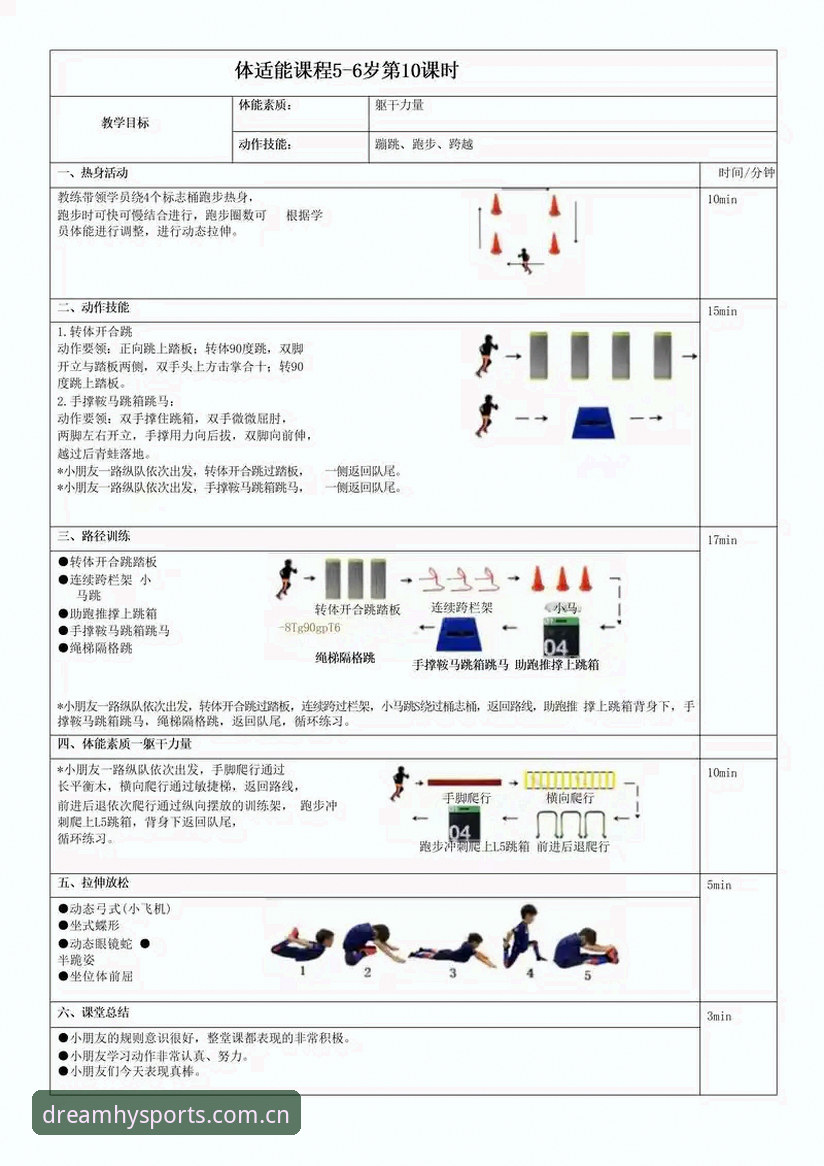 幻影体育专业平台 幻影体育专业平台全面解析:新手入门到精通的操作指南